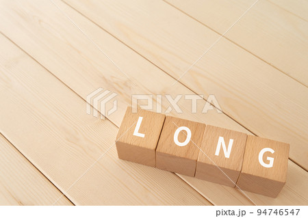 LONGと書かれたブロック LONGと書かれたブロック 94746547