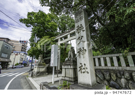 秩父神社　石標　埼玉県秩父市 94747672