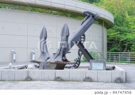 陸奥記念館。戦艦陸奥の屋外展示 94747956