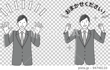 一個快樂的姿勢,一個說交給我的商人(單色) 一個快樂的姿勢,一個說交給我的商人(單色) 94748110