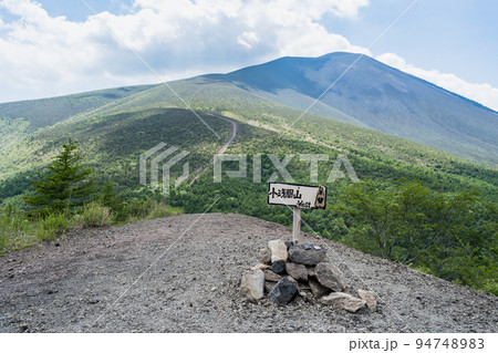 小浅間山 山頂から観る 浅間山 山頂の風景 長野県 軽井沢町 小浅間山 山頂から観る 浅間山 山頂の風景 長野県 軽井沢町 94748983