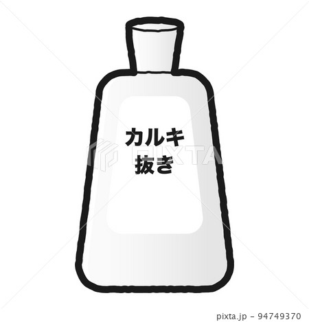 カルキ抜き薬剤のイラスト(白黒) カルキ抜き薬剤のイラスト(白黒) 94749370