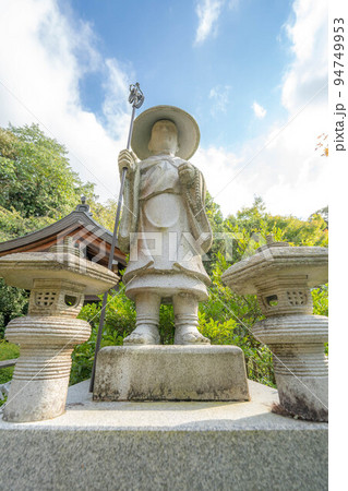薬王院温泉寺 薬王院温泉寺 94749953