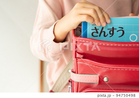 ランドセルから算数ノートを取り出す小学生 ランドセルから算数ノートを取り出す小学生 94750498