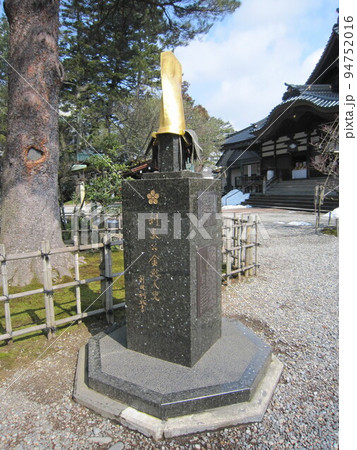 前田利家金鯰尾兜(尾山神社境内) 前田利家金鯰尾兜(尾山神社境内) 94752016