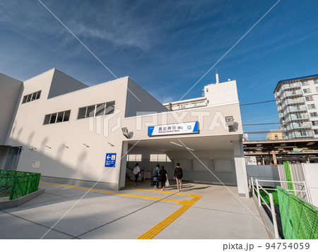 東武スカイツリーライン 西新井駅西口 (改装後) 東武スカイツリーライン 西新井駅西口 (改装後) 94754059