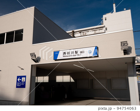 東武スカイツリーライン 西新井駅西口 (改装後 東武スカイツリーライン 西新井駅西口 (改装後 94754063