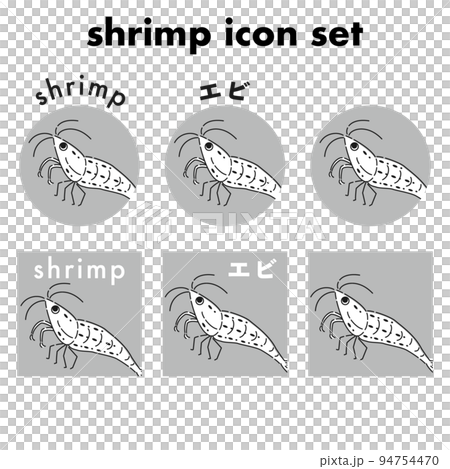 エビのアイコンセット（白黒） 94754470