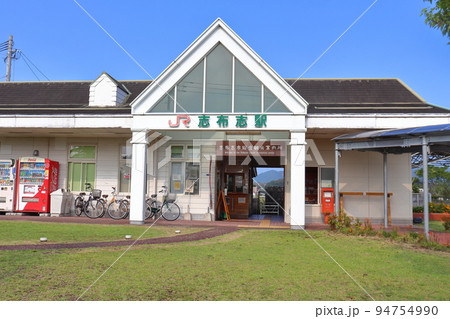 日南線の終点　志布志駅 94754990