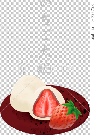 和菓子　お皿に乗ったいちご大福のイラスト　水彩　手描き　素材 94755758