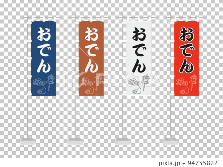Nobori(奧登) Nobori(奧登) 94755822