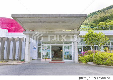 富江温泉センター　たっしゃかランド 94756678