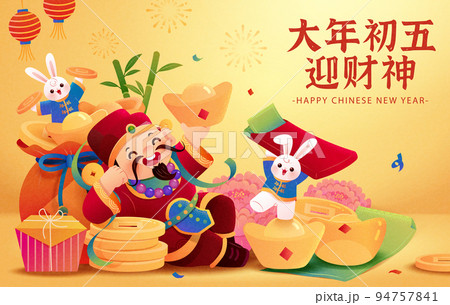 Caishen and rabbit new year card 94757841