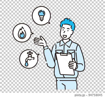 Gas, water, electricity, lifeline [mk line/series] 94758045