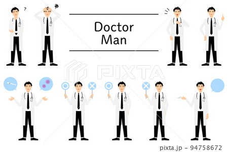 白衣の男性医師のポーズセット、疑問・困る・指さし・注射他 白衣の男性医師のポーズセット、疑問・困る・指さし・注射他 94758672