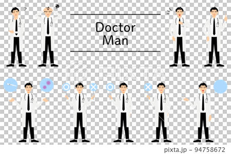 白衣の男性医師のポーズセット、疑問・困る・指さし・注射他 白衣の男性医師のポーズセット、疑問・困る・指さし・注射他 94758672