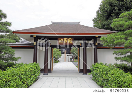 南蔵院(板橋) 南蔵院(板橋) 94760558