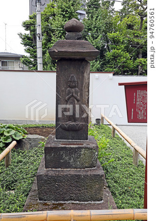 南蔵院(板橋) 南蔵院(板橋) 94760561