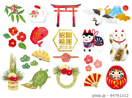 年賀状に使える、かわいいお正月のイラスト素材集 年賀状に使える、かわいいお正月のイラスト素材集 94761312