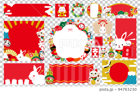 2023 A set of frames and illustrations for New Year's events featuring rabbits and lucky charms_colorful_no text 2023 A set of frames and illustrations for New Year's events featuring rabbits and lucky charms_colorful_no text 94763230