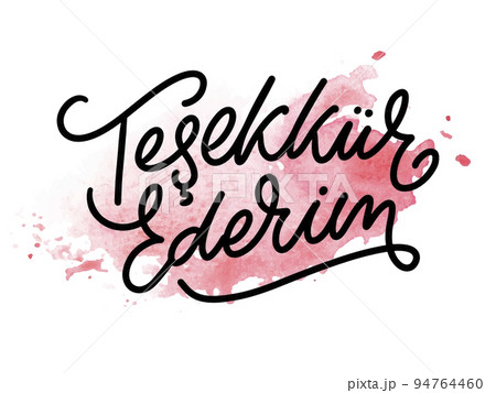 Text in the Turkish: Thank you. Lettering. Ink illustration. Modern brush calligraphy Isolated on white background. t-shirt design. 94764460