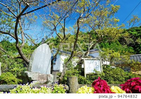 姫島の風景 大分県姫島村 姫島の風景 大分県姫島村 94764832