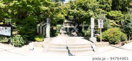鎌倉散策「円覚寺」 鎌倉散策「円覚寺」 94764901