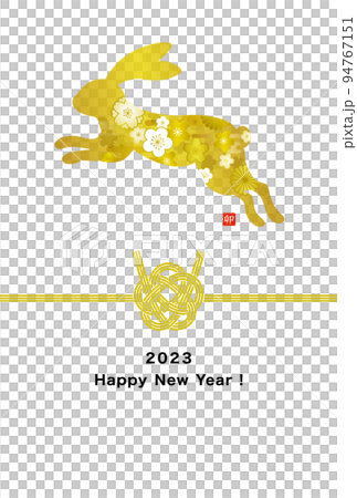 Year of the Rabbit New Year's card template Mizuhiki traditional pattern 94767151