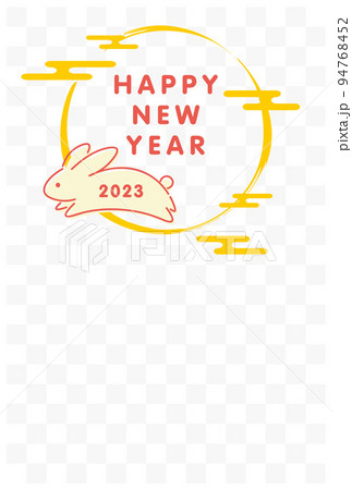 飛び跳ねるうさぎと和柄の2023年年賀状テンプレート ベクターイラスト 飛び跳ねるうさぎと和柄の2023年年賀状テンプレート ベクターイラスト 94768452