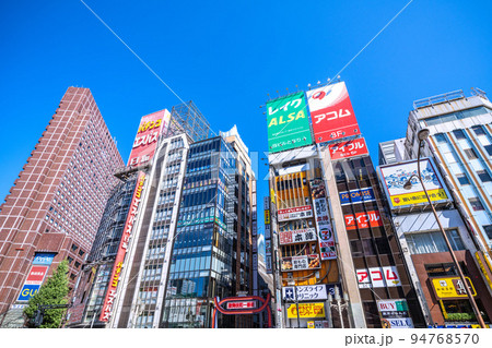 日本の東京都市景観 10週世界最多・全数把握見直しで実質感染実態隠蔽の狂気…=9月26日、歌舞伎町 日本の東京都市景観 10週世界最多・全数把握見直しで実質感染実態隠蔽の狂気…=9月26日、歌舞伎町 94768570