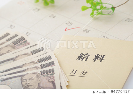 給料袋とカレンダー 給料袋とカレンダー 94770417