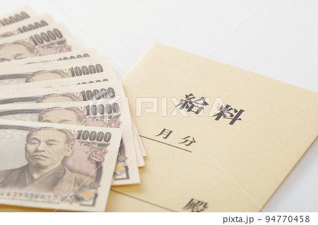 給料袋とお金 94770458
