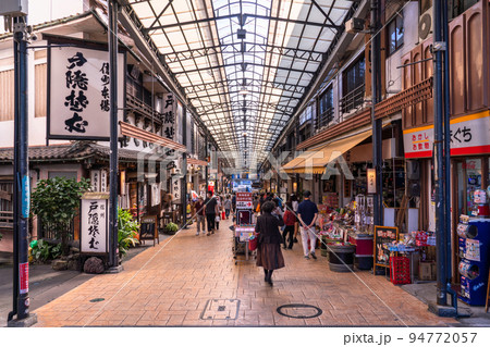 《静岡県》熱海駅前・仲見世通り商店街 94772057