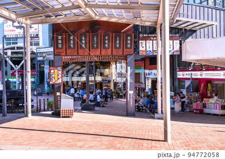 《静岡県》熱海駅前・仲見世通り商店街 94772058
