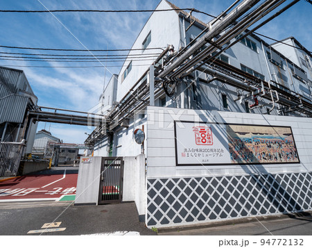 流山本町まちなかミュージアム　千葉県流山市 94772132