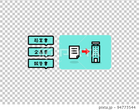 信息處理圖圖標 94773544