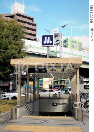 大阪メトロ桜川駅 94773899