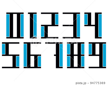 Decorative numbers isolated on white background.Vector numerals. 94775369
