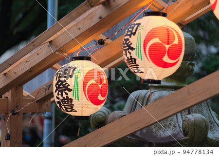 祭りの提灯 94778134