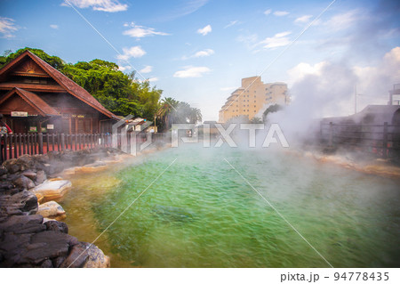 大分県 別府地獄めぐり・鬼山地獄 大分県 別府地獄めぐり・鬼山地獄 94778435