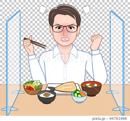 アクリル板で仕切られて食事をする人 94781996