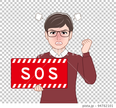 有 SOS 板的人 94782101