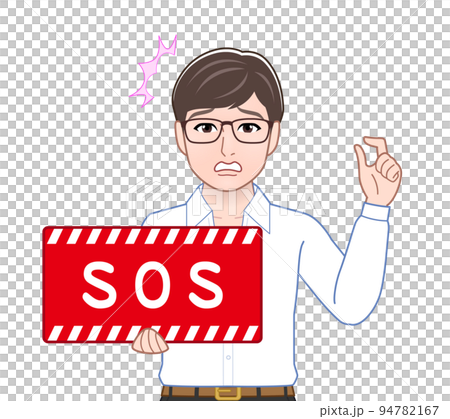 Person with SOS plate 94782167