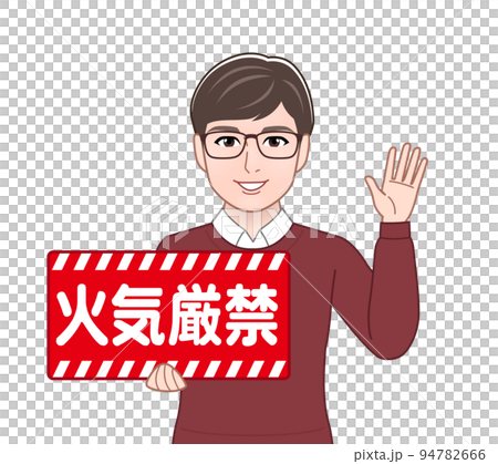 A man holding a fire prohibited sign A man holding a fire prohibited sign 94782666