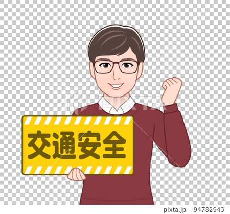 A man with a traffic safety plate A man with a traffic safety plate 94782943