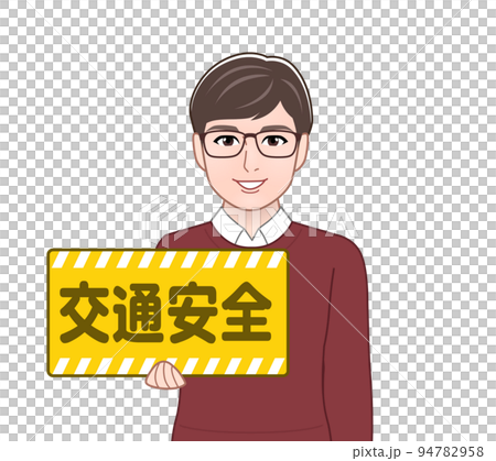 A man with a traffic safety plate A man with a traffic safety plate 94782958