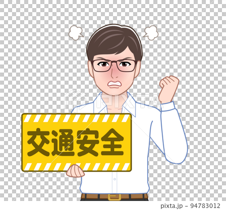 A man with a traffic safety plate A man with a traffic safety plate 94783012