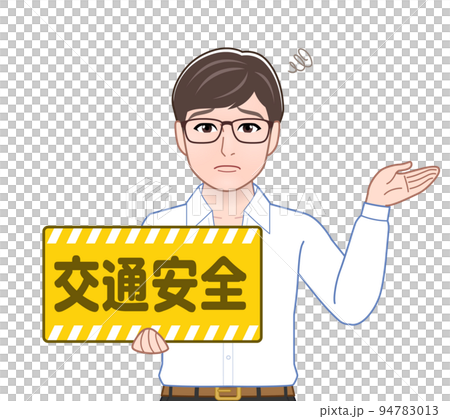 A man with a traffic safety plate 94783013