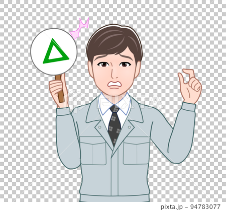 一個有正確/錯誤判斷板的人 一個有正確/錯誤判斷板的人 94783077