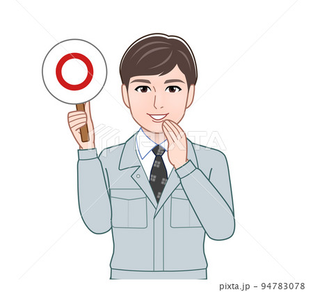 正誤判定のプレートを持つ男性 正誤判定のプレートを持つ男性 94783078